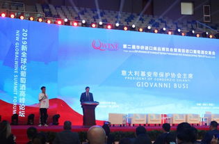 越秀志愿者服務(wù)第二屆華僑進(jìn)口商品貿(mào)易博覽會(huì)暨青田進(jìn)口葡萄酒交易會(huì) 專業(yè)與奉獻(xiàn)的完美融合