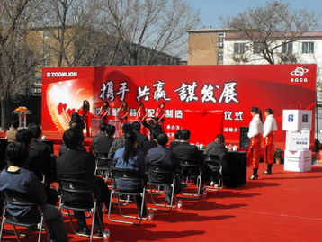 北京專業(yè)舞臺設備與無味環(huán)保噴繪會議背景板制作服務