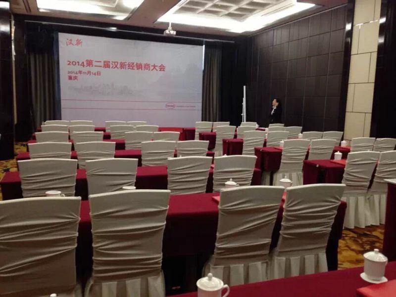 重慶專(zhuān)業(yè)會(huì)議會(huì)場(chǎng)布置與服務(wù)指南 一站式解決方案，盡在13883120085